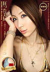 Encore 39: Riko Miyase Encore 39: Riko Miyase