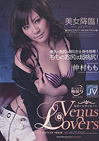 Venus Lovers Venus Lovers