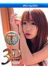 Catwalk Poison: Sana Anjyu - True Stereoscopic 3D Bluray 1080p (3D + 2D) Catwalk Poison: Sana Anjyu - True Stereoscopic 3D Bluray 1080p (3D + 2D)
