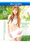 Catwalk Poison 29 - Blu-ray Disc Catwalk Poison 29 - Blu-ray Disc