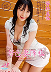 Obscene Wife Advent 28 Obscene Wife Advent 28