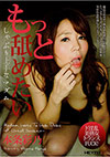 HEY-125 HEY-125