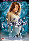 China Blue China Blue
