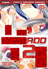 Pornado 2 Pornado 2