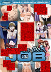 Sex On The Job Sex On The Job