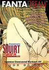 Japanese Squirt 4 Japanese Squirt 4