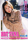 Hot Tuna 6: Ruru Sakurai Hot Tuna 6: Ruru Sakurai