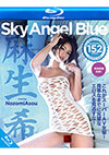Skyangel Blue 152 - Blu-ray Disc Skyangel Blue 152 - Blu-ray Disc