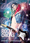 Rock Chicks Rock Chicks