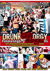 Swinging Pornstars: Cocks & Clits Swinging Pornstars: Cocks & Clits