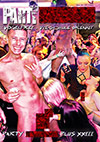 Party Hardcore: Vögelfrei - Die Schule brennt Party Hardcore: Vögelfrei - Die Schule brennt