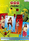 Casting Girls 37 Casting Girls 37