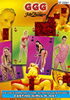 Casting Girls 41 Casting Girls 41