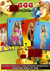 Casting Girls 45 Casting Girls 45