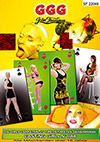 Casting Girls 48 Casting Girls 48