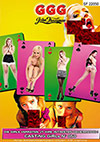 Casting Girls 50 Casting Girls 50