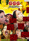 Bukkake Best Of 34 Bukkake Best Of 34
