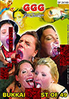 Bukkake Best Of 49 Bukkake Best Of 49