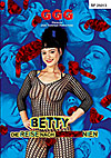Betty - Die Reise nach Spermanien Betty - Die Reise nach Spermanien