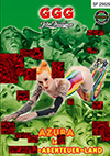 Azura im Sperma-Abenteur-Land Azura im Sperma-Abenteur-Land