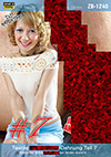 Teenie Arschvotzen-Dehnung 7 Teenie Arschvotzen-Dehnung 7
