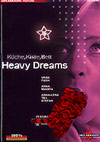 Küche, Kiste, Bett - Heavy Dreams Küche, Kiste, Bett - Heavy Dreams