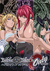 Bible Black Only 1 Bible Black Only 1
