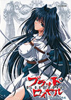 Blood Royal Princess 1 Blood Royal Princess 1