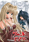 Blood Royal Princess 2 Blood Royal Princess 2