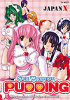 Sex Warrior Pudding 1 Sex Warrior Pudding 1