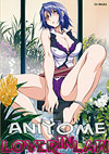 Aniyome: Lover In Law 1 Aniyome: Lover In Law 1