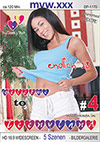 Teenyland 4 Teenyland 4