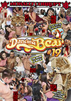 Dancing Bear 19 Dancing Bear 19