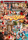 Dancing Bear 25 Dancing Bear 25