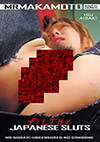 Filthy Japanese Sluts Filthy Japanese Sluts