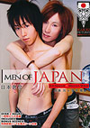 Men Of Japan Men Of Japan