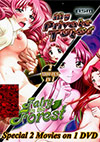 My Private Tutor / Fairy In The Forest My Private Tutor / Fairy In The Forest