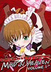 Maid In Heaven Maid In Heaven
