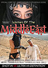 Women Of The Middle East - Special 2 Disc Set Women Of The Middle East - Special 2 Disc Set