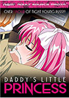 Daddy's Little Princess Daddy's Little Princess