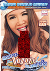 Asian Noodle Slurpers Asian Noodle Slurpers
