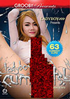 Ladyboy Cumshots Ladyboy Cumshots