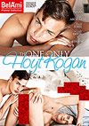 The One & Only: Hoyt Kogan The One & Only: Hoyt Kogan