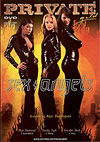 Gold - Sex Angels Gold - Sex Angels