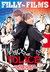 Fuck The Police Fuck The Police
