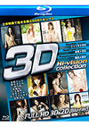 Hi-Vision Collection - True Stereoscopic 3D Bluray 1080p Hi-Vision Collection - True Stereoscopic 3D Bluray 1080p