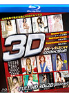 Hi-Vision Collection 2 - True Stereoscopic 3D Bluray 1080p Hi-Vision Collection 2 - True Stereoscopic 3D Bluray 1080p