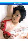 Mugen Egals 14: Ishiguro Kyoka - Blu-ray Disc Mugen Egals 14: Ishiguro Kyoka - Blu-ray Disc