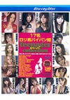 Teenage Spezial Collection - Blu-ray Disc Teenage Spezial Collection - Blu-ray Disc