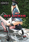 Ass Licker Ass Licker